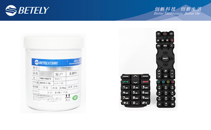 硅胶橡胶PU保护涂料.jpg