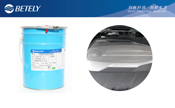 特殊材质涂料——汽车.jpg